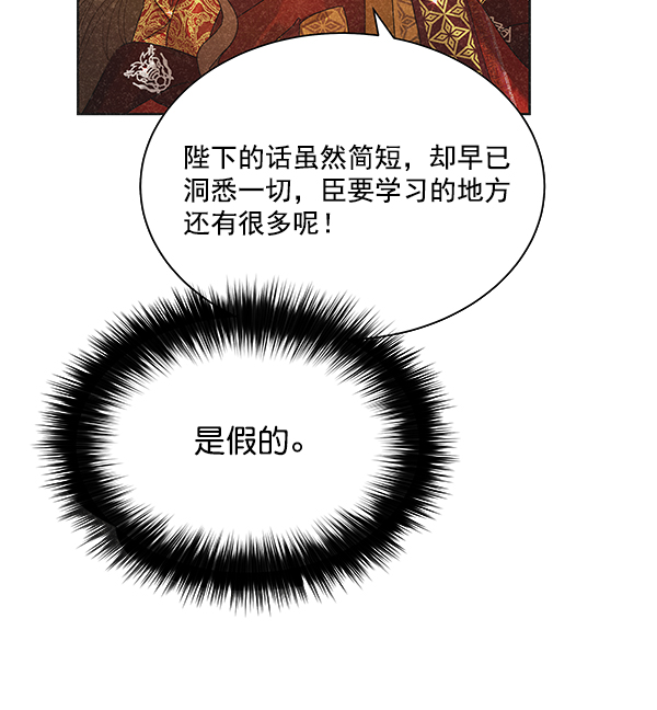 第41话35