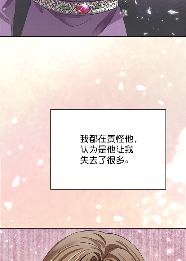 [第二季] 第1话15