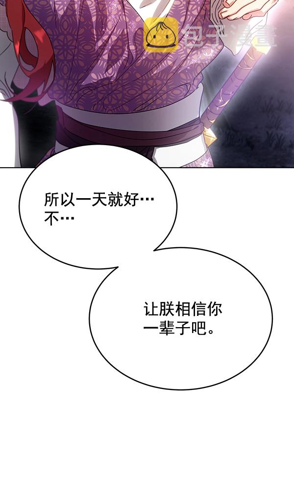 第41话78