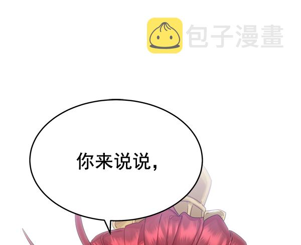 第31话84