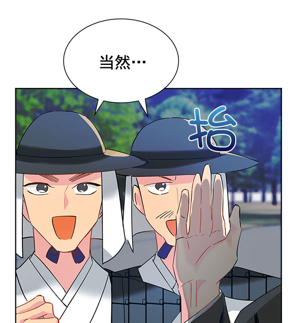 [第二季] 第7话139