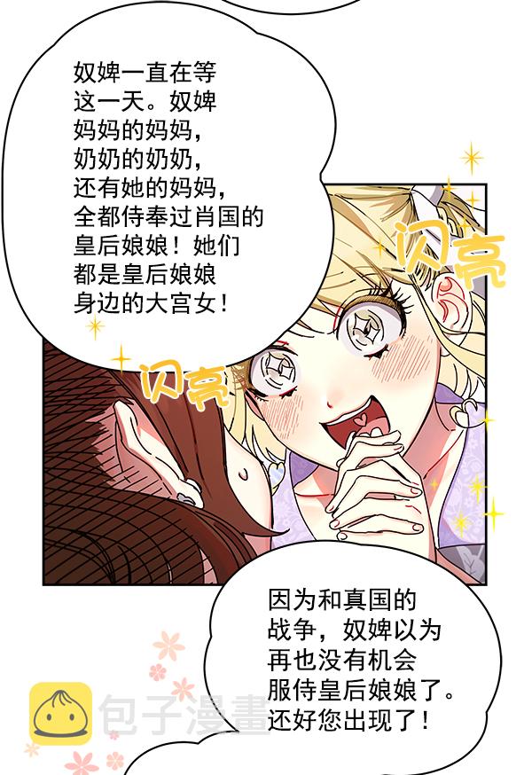 第5话36