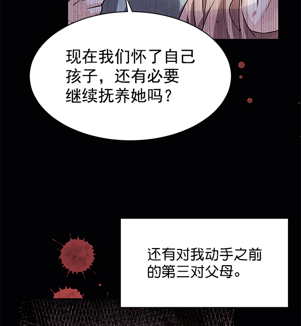[第二季] 第1话25