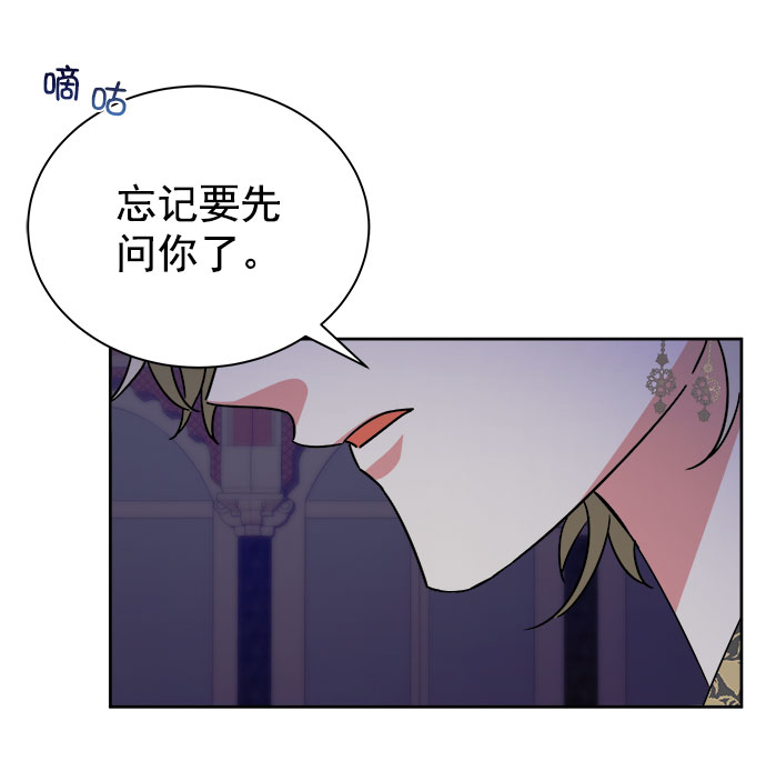 [第二季] 第36话85