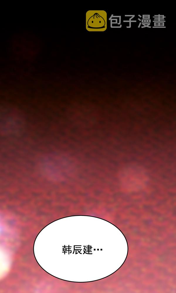 第27话95