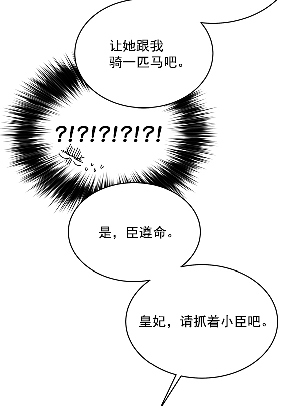 第3话37
