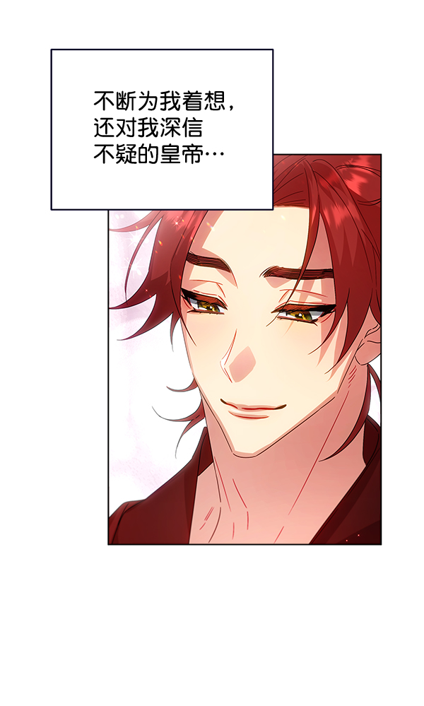 第38话27