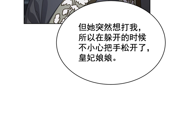 第31话55