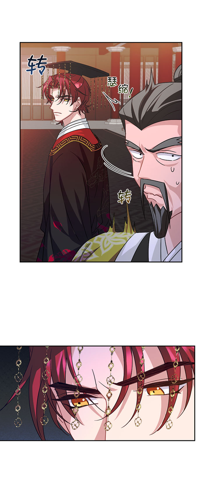 [第二季] 第32话23