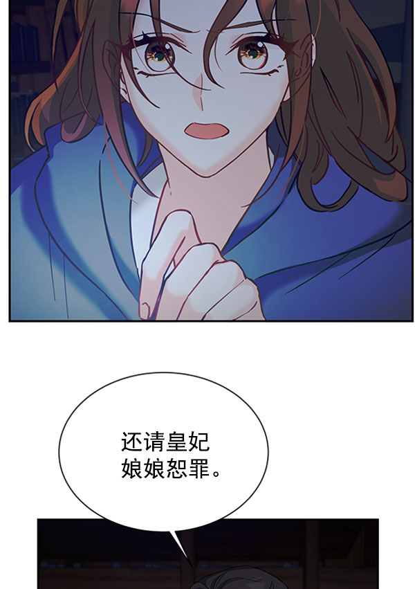 [第二季] 第13话42