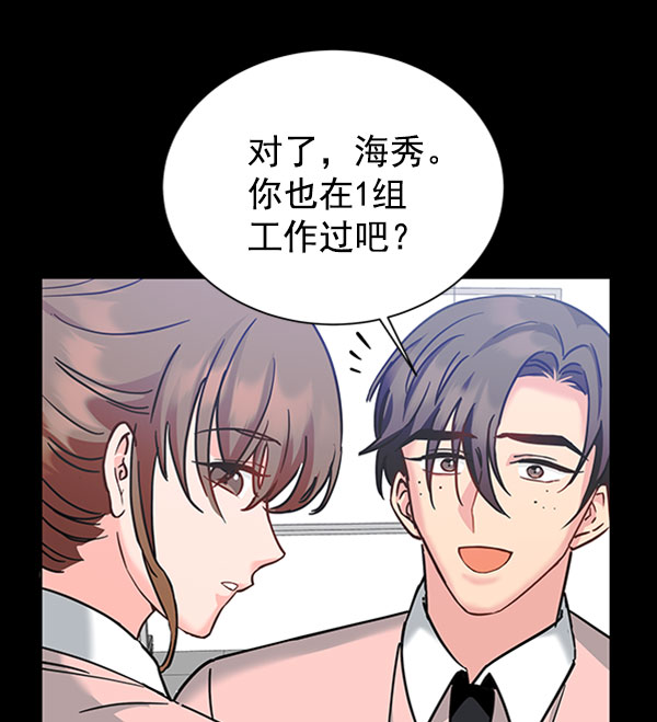 [第二季] 第13话18