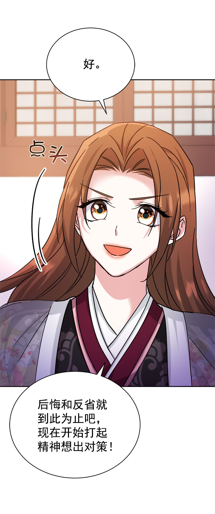[第二季] 第35话41