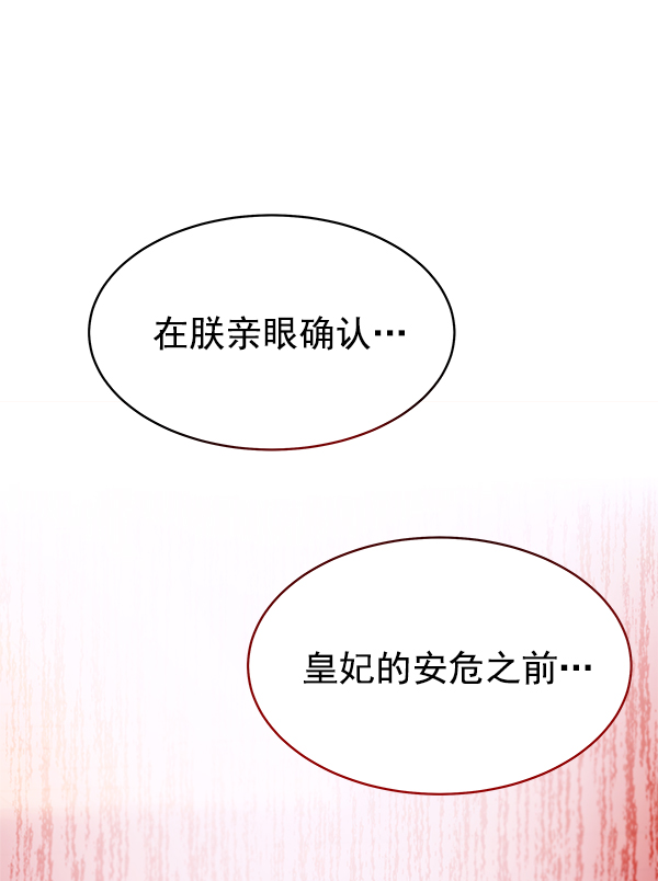 第22话55