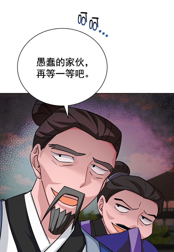 [第二季] 第31话81