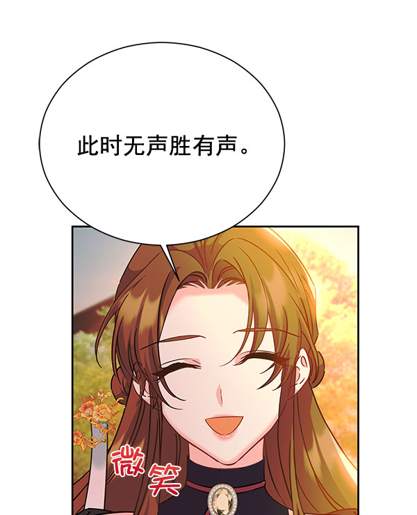 [第二季] 第22话81
