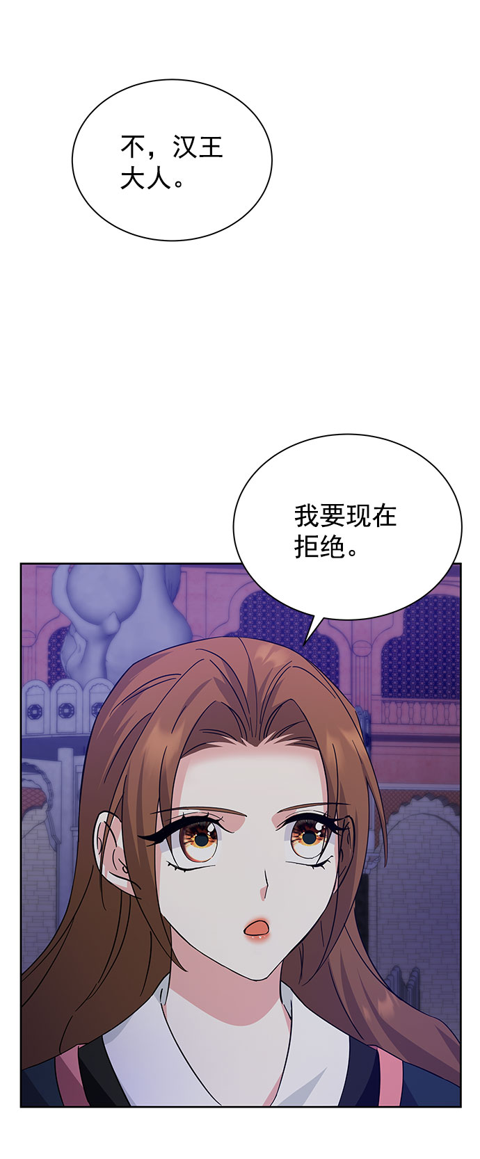 [第二季] 第37话5