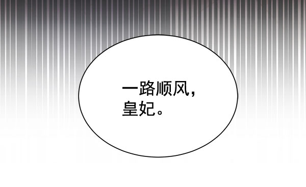 [第二季] 第20话4