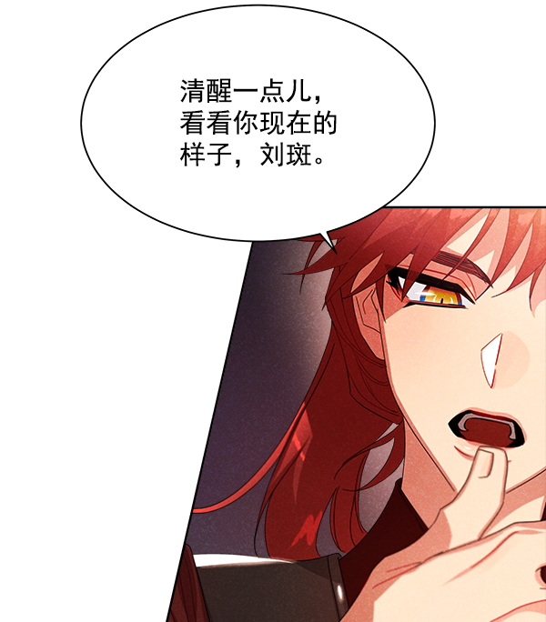 第19话106
