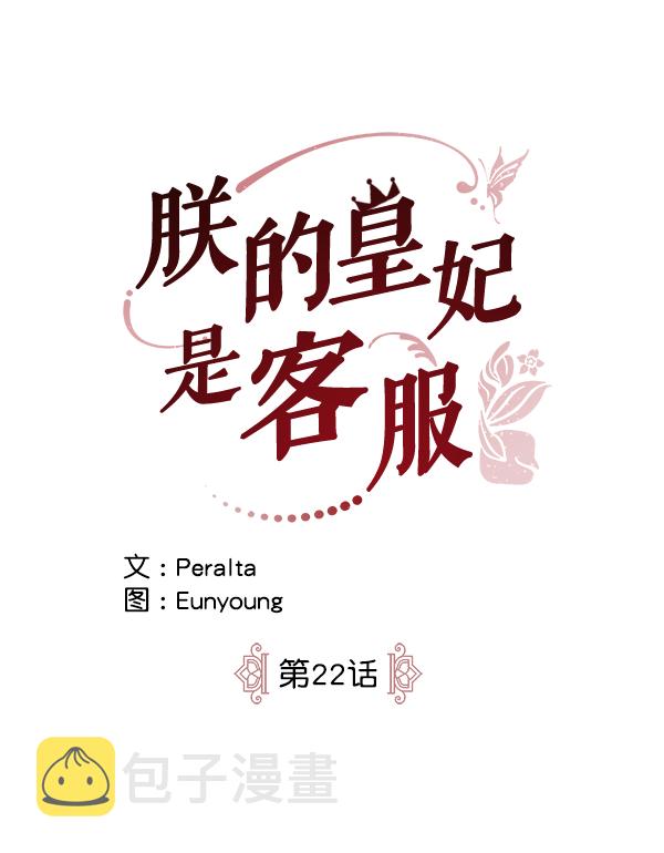 第22话16