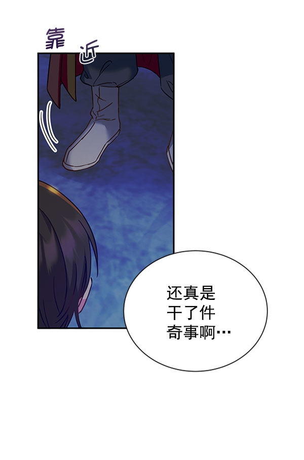 [第二季] 第13话81