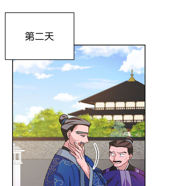 [第二季] 第31话68