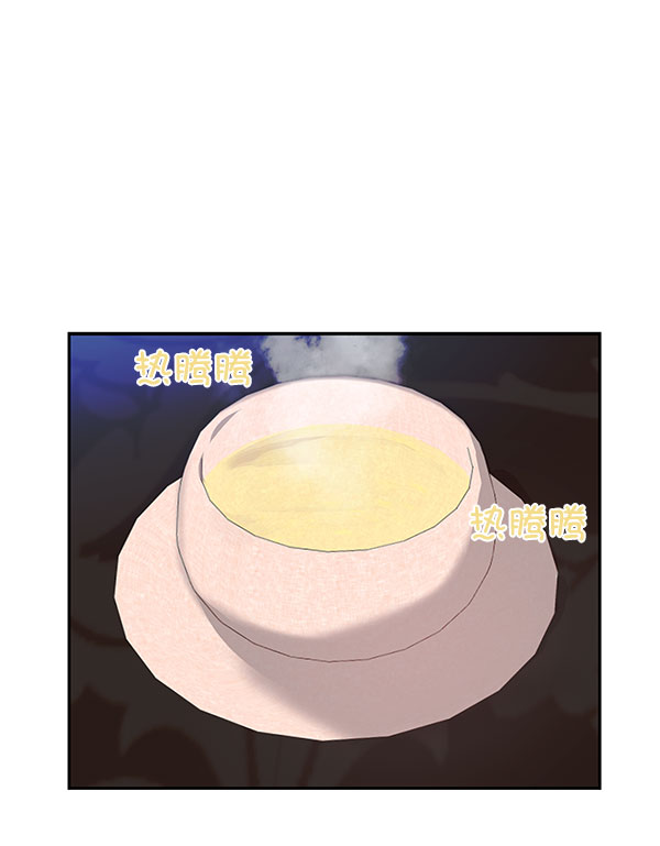 [第二季] 第7话79