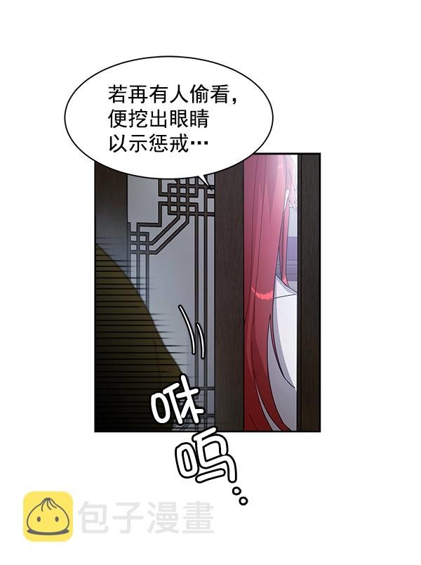 第17话57
