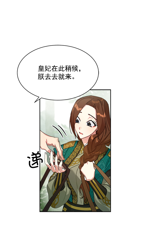 第20话88