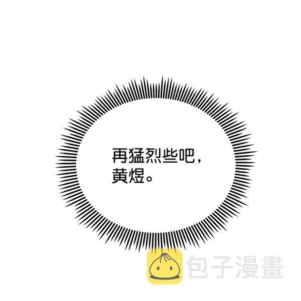 [第二季] 第26话31