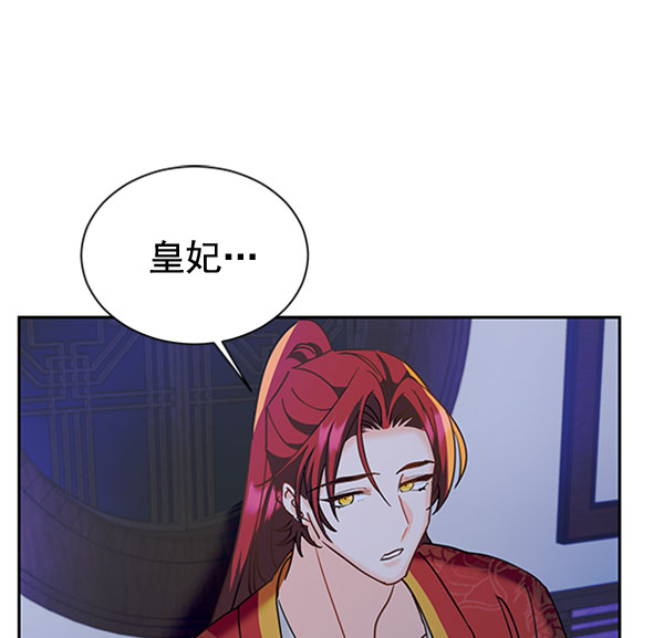 [第二季] 第19话103