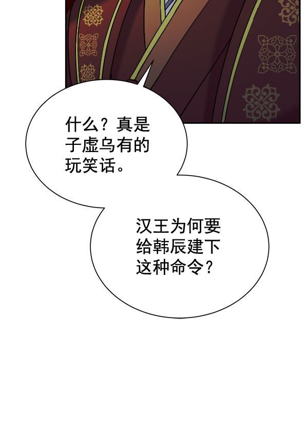 [第二季] 第28话19