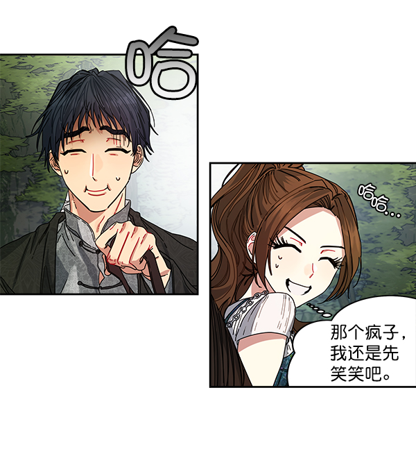 第3话32