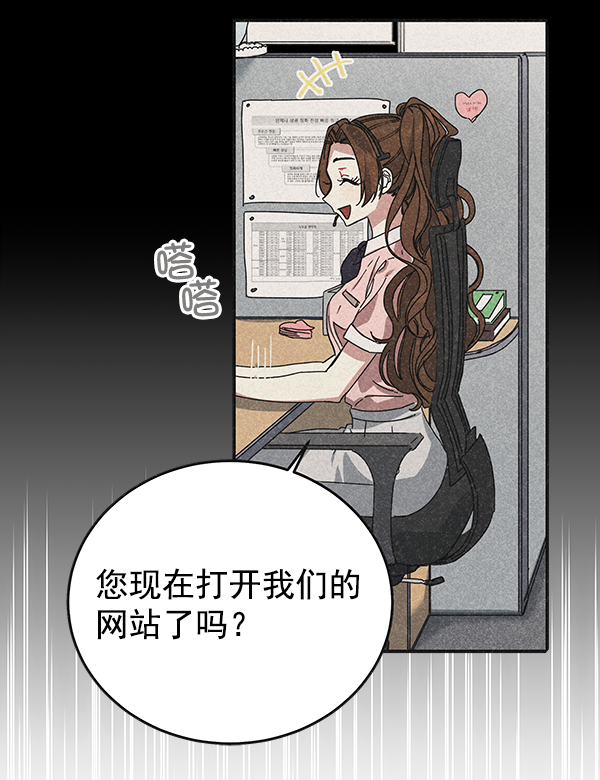 第41话66