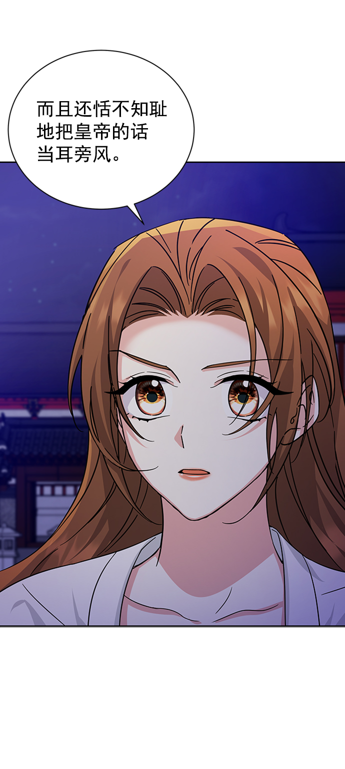 [第二季] 第41话40
