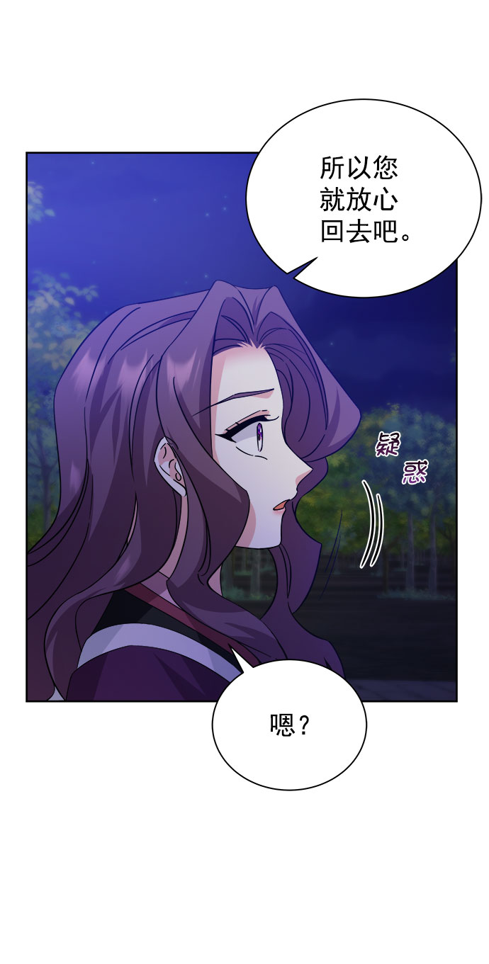 [第二季] 第36话57