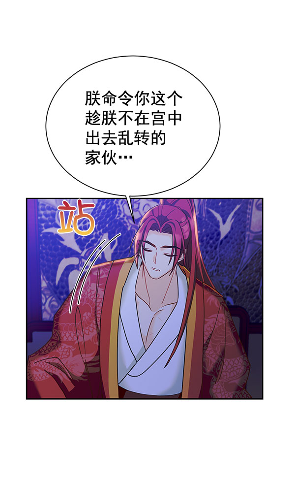 [第二季] 第17话50
