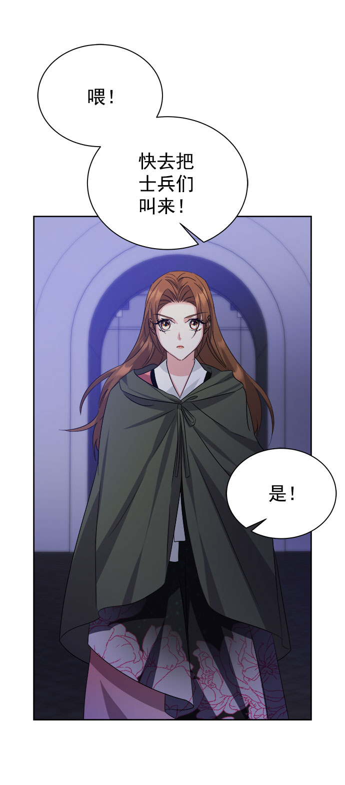 [第二季] 第36话69