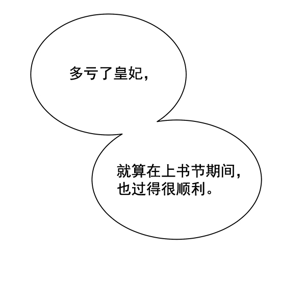 第33话40