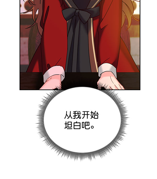 [第二季] 第22话67