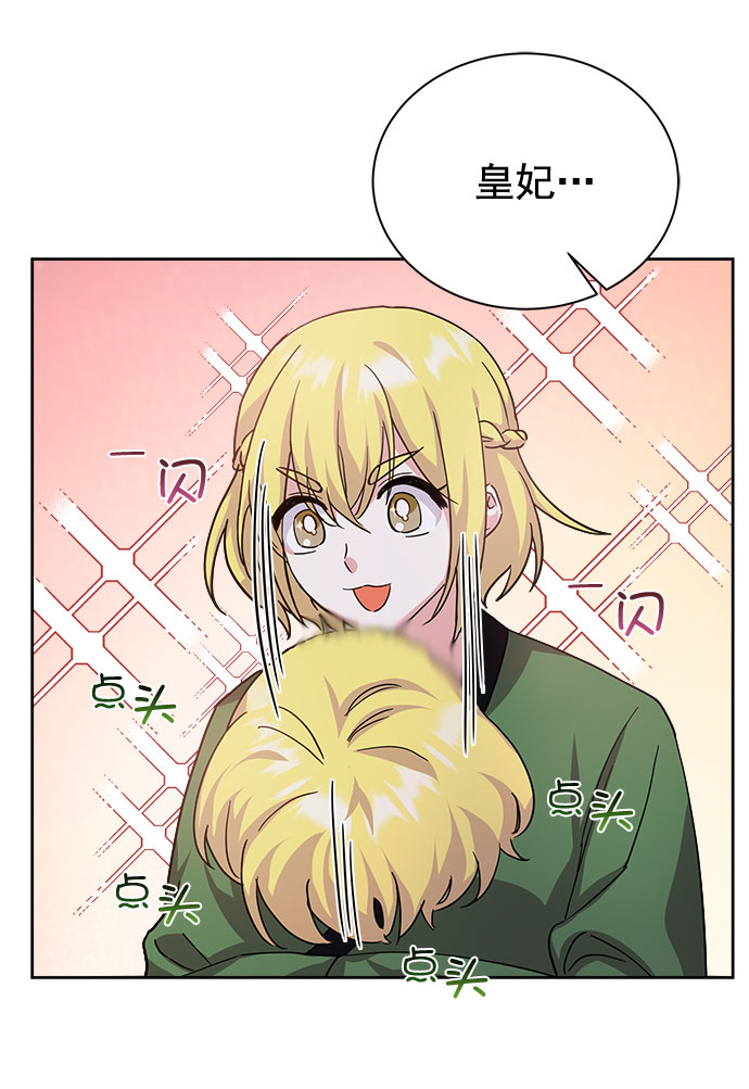 [第二季] 第35话61