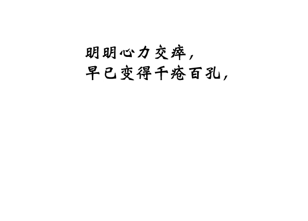 第26话6