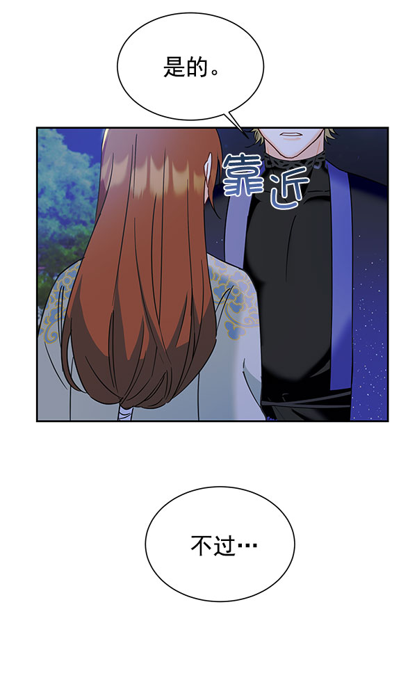 [第二季] 第18话38
