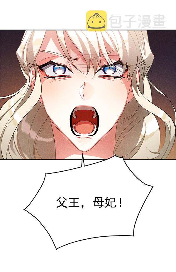 第19话90
