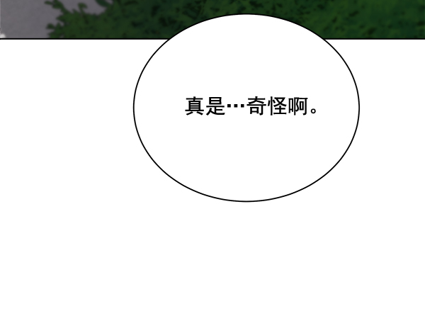 第33话13