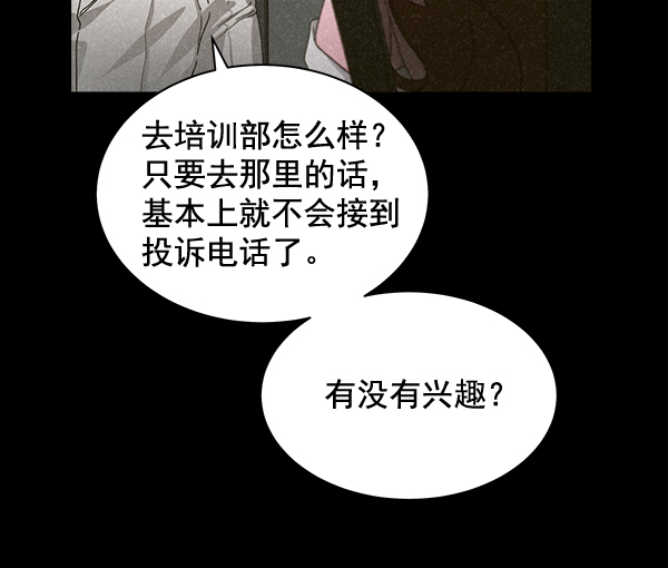 第30话3