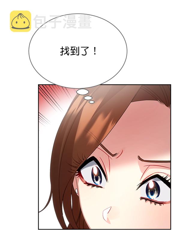 第23话13