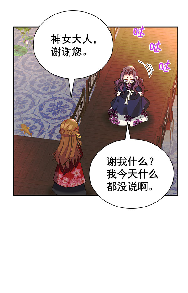 [第二季] 第22话80