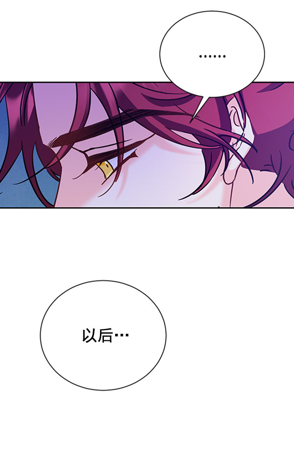 [第二季] 第23话60