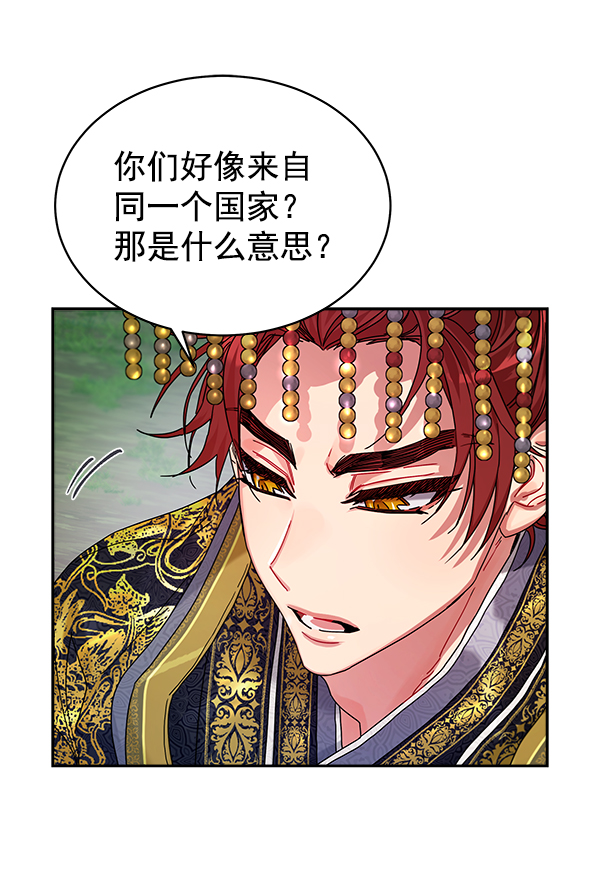 第8话42