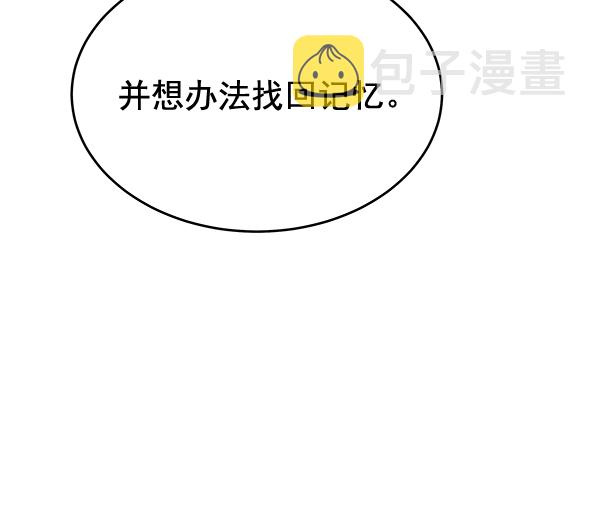 第31话92